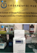 上海中醫(yī)藥大學采購JXFSTPRP-24研磨機-破碎肝、肺、腎等器官組織