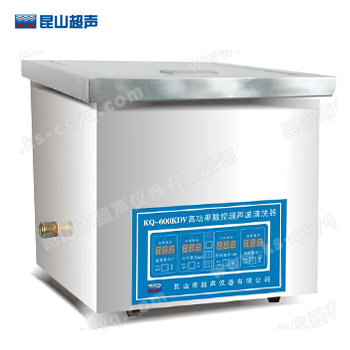 超聲波清洗機(jī)的運用范圍有哪些？